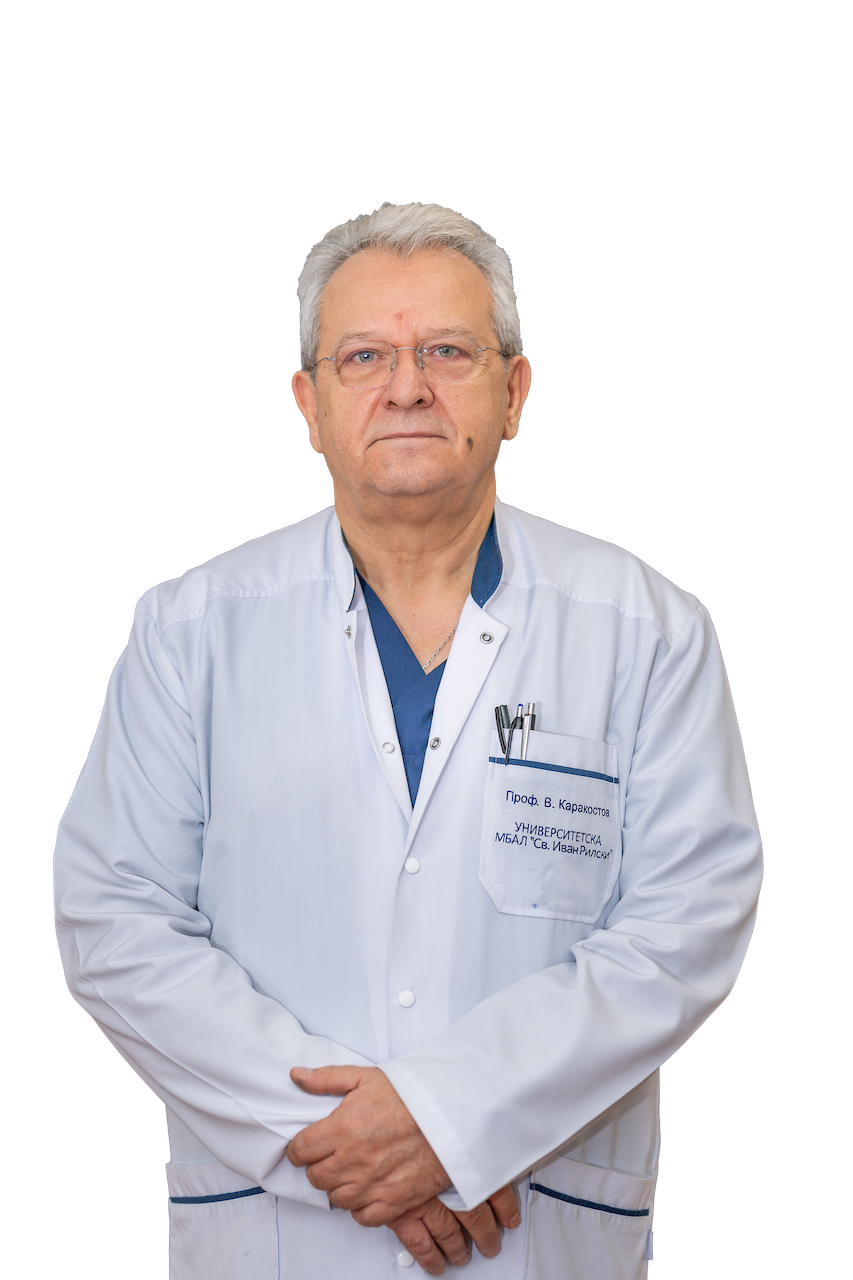 prof-Vasil-Karakostov